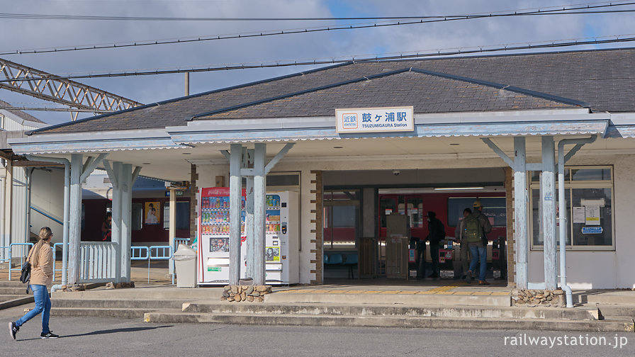 近鉄名古屋本線・鼓ヶ浦駅、駅舎車寄せと回廊