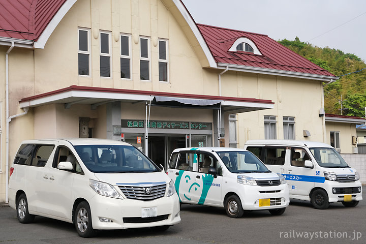 初代松島駅旧駅舎、デイケア施設の松島健康観に転用