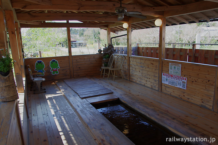 小湊鐡道・養老渓谷駅の足湯