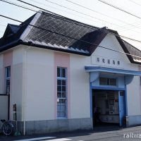 高松琴平電鉄・志度線・琴電屋島駅、昭和2年築の洋風木造駅舎