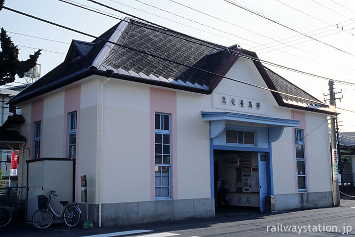 高松琴平電鉄・志度線・琴電屋島駅、昭和4年築の洋風木造駅舎