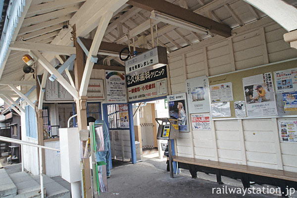 高松琴平電鉄・元山駅の木造駅舎、待合室