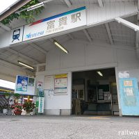 富貴駅(河和線・知多新線)～名鉄では本当に貴重な素朴な木造駅舎～