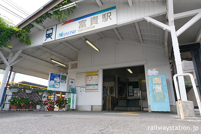 名鉄・富貴駅の木造駅舎、堂々たる造りの車寄せ