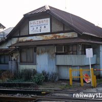 笠寺道駅跡～名鉄瀬戸線の廃駅跡(2)～