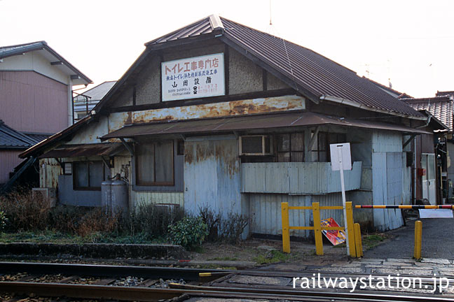 名鉄瀬戸線、廃駅後40年過ても残る笠寺道駅駅舎。住居に転用