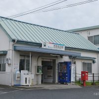 名鉄西尾線・蒲郡線・吉良吉田駅、改修されているが古い木造駅舎が残る