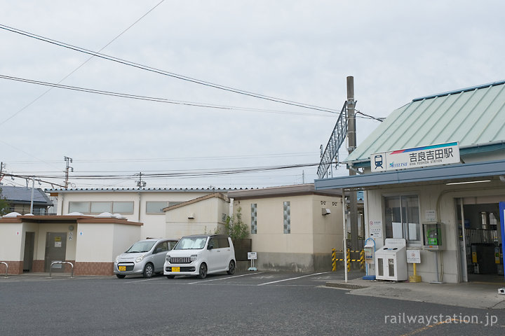 名鉄吉良吉田駅、駅舎横の構内売店跡