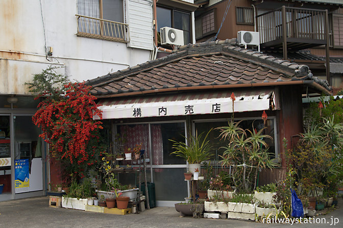 名鉄蒲郡線・西幡豆駅、駅前の構内売店跡