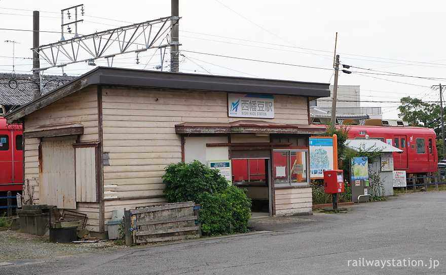 取壊しを控えた西幡豆駅、名鉄の数少なくなった木造駅舎…