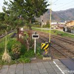 長野電鉄・屋代線・松代駅、構内通路踏切横の池庭跡