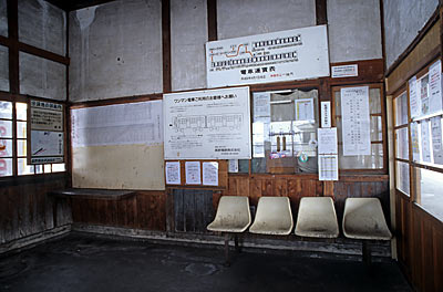長野電鉄・屋代線・信濃川田駅の木造駅舎、窓口跡(2005年)