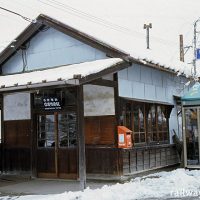 長野電鉄・長野線・信濃竹原駅、閉鎖されながらも古い木造駅舎が残る