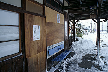 長野電鉄・信濃竹原駅、閉鎖された改札口