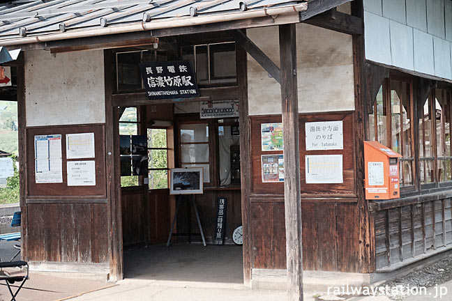 駅舎待合室公開中の信濃竹原駅