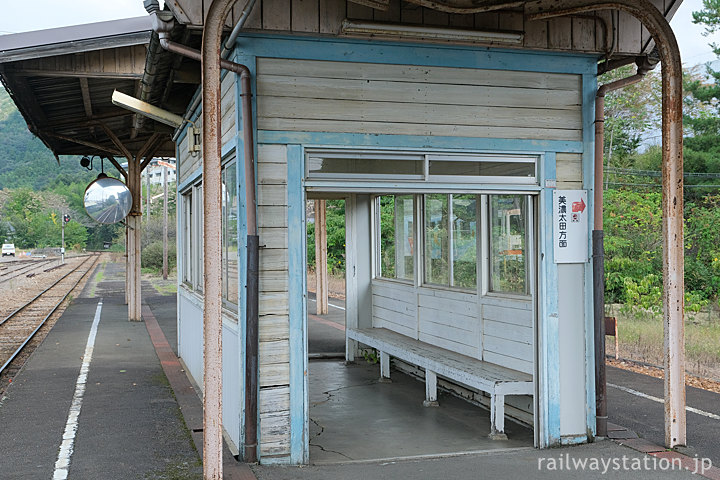 長良川鉄道・美濃市駅、ホーム上の昭和築の木造待合室