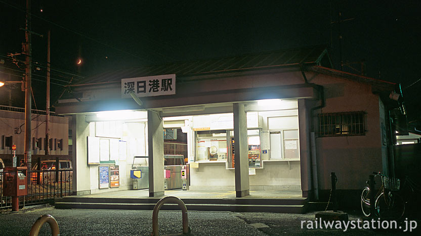 大阪府岬町、多奈川線、深日港駅の駅舎