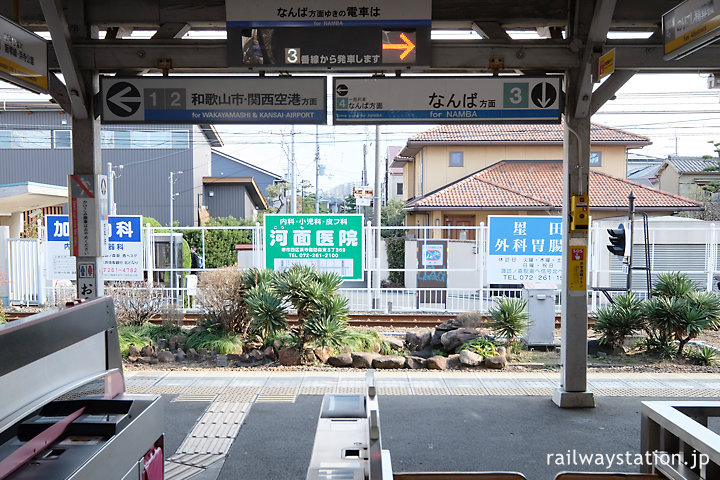 南海電鉄本線・浜寺公園駅、改札口を通ると正面に枯池のある庭園が…