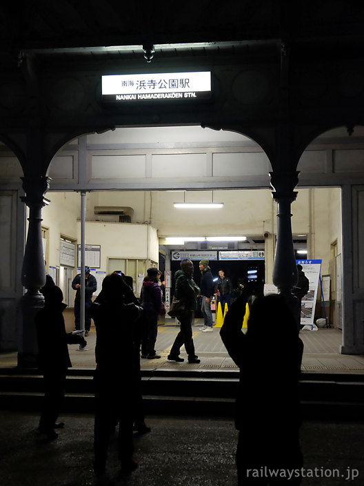 夜の浜寺公園駅、引退の時迫る明治の駅舎