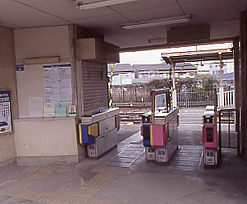 南海電鉄・高野線(汐見橋線)・木津川駅、改札口