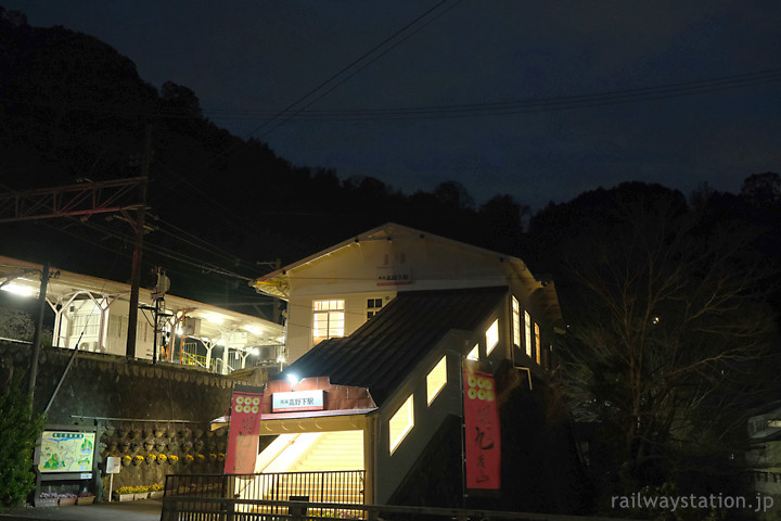 南海・高野下駅、ホテルとなった木造駅舎、夜の風景