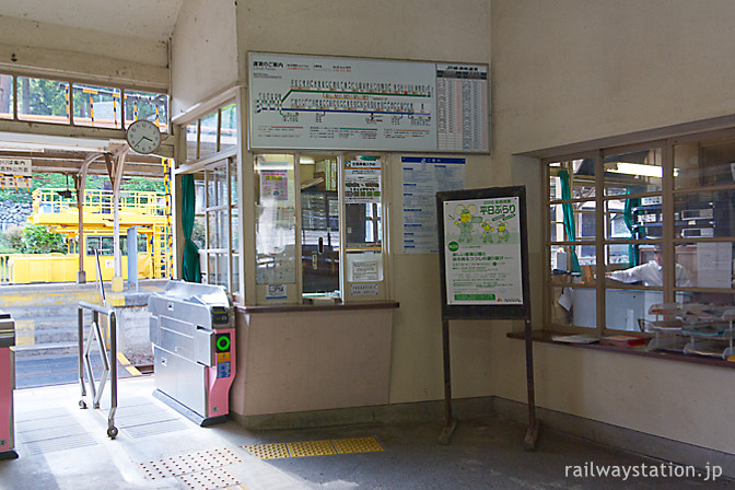 南海電鉄高野線・高野下駅、訪問時はまだ有人駅だった。