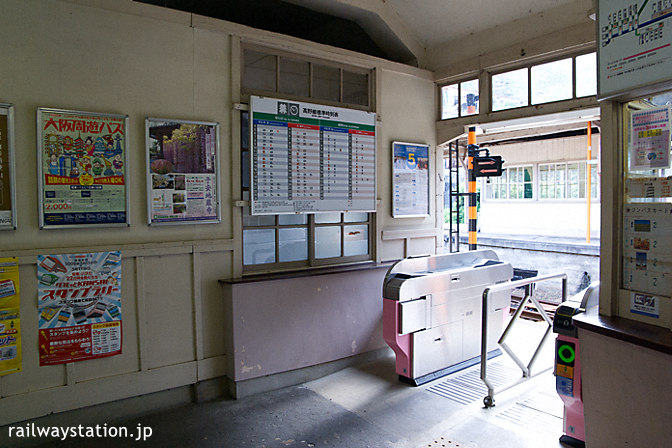 南海電鉄高野線・高野下駅改札口