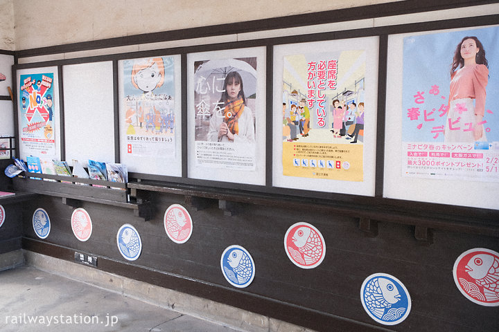 南海加太線・東松江駅の木造駅舎、塞がれた窓口跡