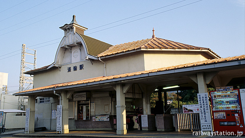 南海電鉄・南海本線・淡輪駅、時計塔が特徴的な大正の洋風木造駅舎。