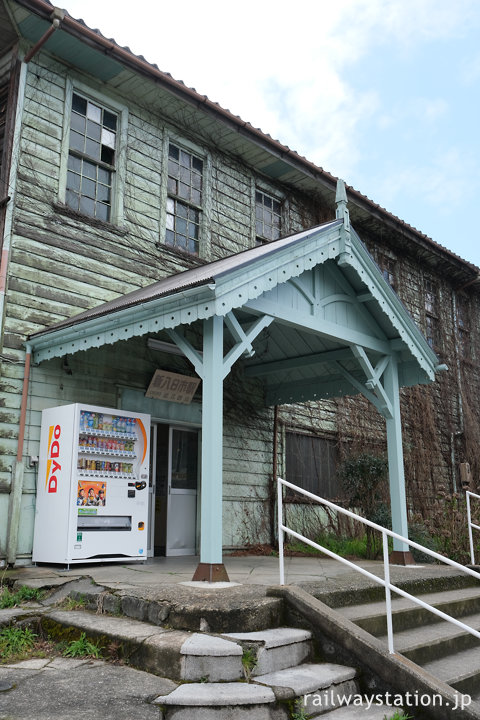 近江鉄道・新八日市駅の木造駅舎、先ず車寄せが改修