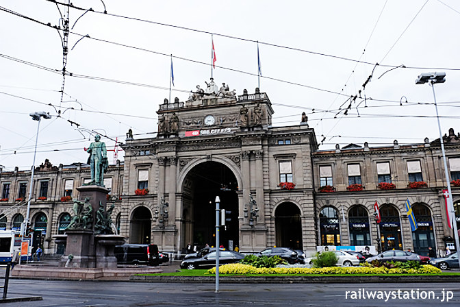 スイス国鉄・チューリッヒ中央駅、ネオルネッサンス調の重厚な駅舎