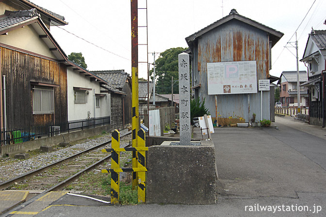 中山道赤坂宿、西濃鉄道踏切「赤坂本町駅跡」の記念碑