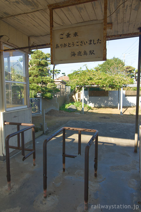 銚子電鉄・海鹿島駅、改札口跡