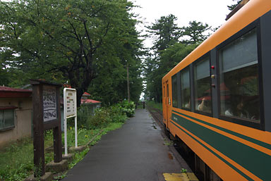 津軽鉄道・芦野公園駅に入線した列車