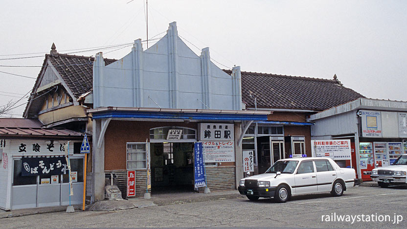 鹿島鉄道・鉾田駅、ファサードに独特の装飾を施した木造駅舎