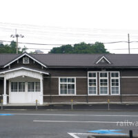 星越駅(住友別子鉱山鉄道)～銅山閉山・廃線後も保存された木造駅舎～
