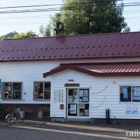 定山渓鉄道・旧石切山駅。廃線後、残存した駅舎は石山振興会館に…