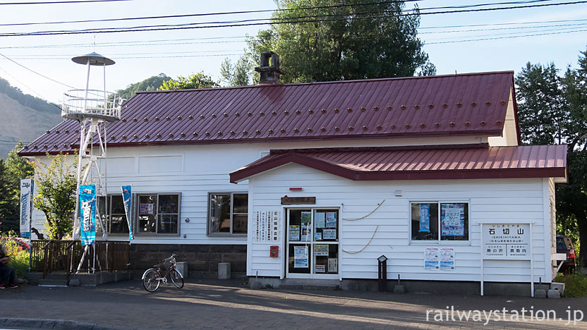 定山渓鉄道・旧石切山駅。廃線後、駅舎は石山振興会館に