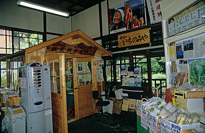 北陸鉄道・石川線、加賀一の宮駅、駅舎内待合室にある売店