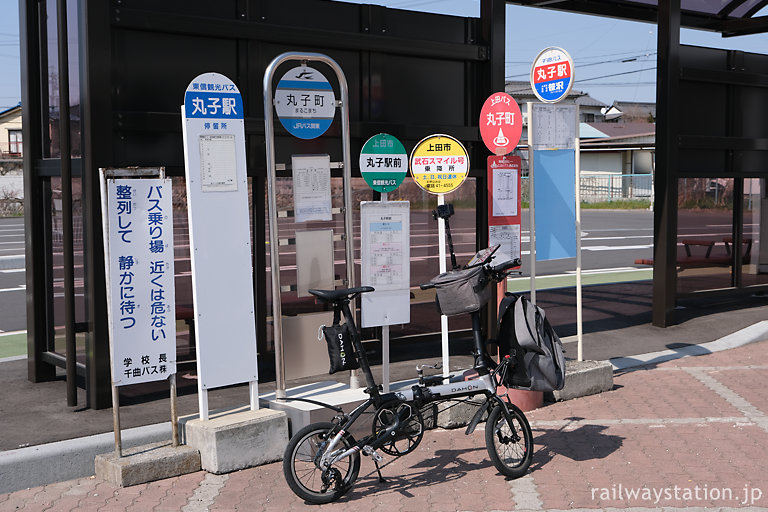 上田丸子電鉄丸子線の終点・丸子町駅跡