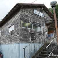 三木上の丸駅、斜面の路線に合わせ嵩上げされた木造駅舎