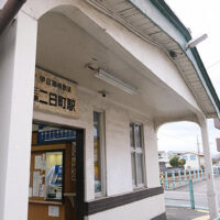 三島二日町駅(伊豆箱根鉄道・駿豆線)～簡素だが洋風の要素が印象的なレトロ駅舎…～