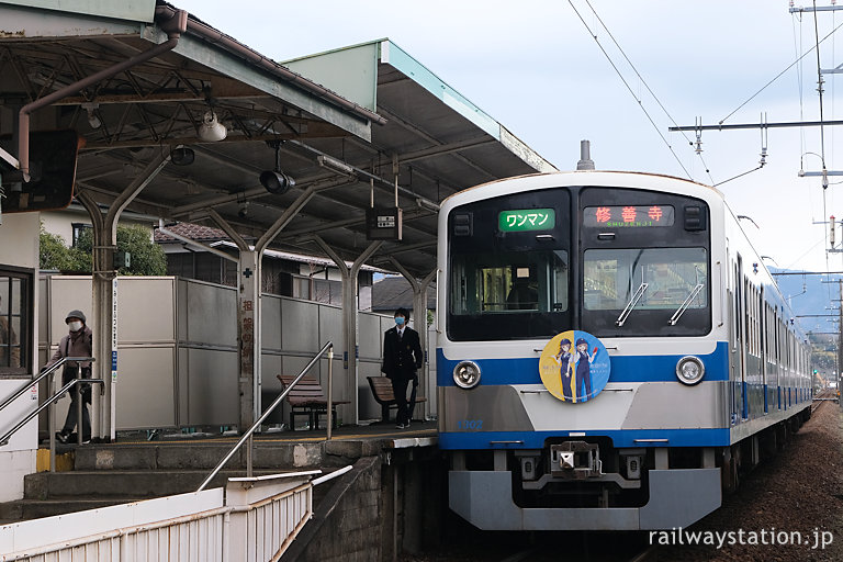 伊豆箱根鉄道・三島二日町駅、1300系電車鉄道むすめヘッドマーク