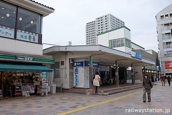 小田急・小田原線、向ヶ丘遊園駅南口駅舎