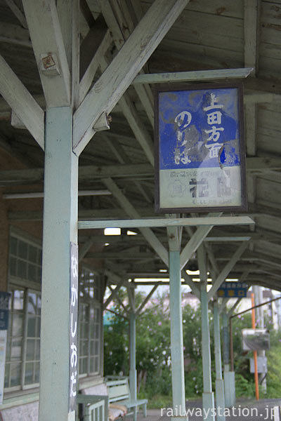 上田電鉄・別所線・中塩田駅、駅舎ホーム側の柱、のりば案内