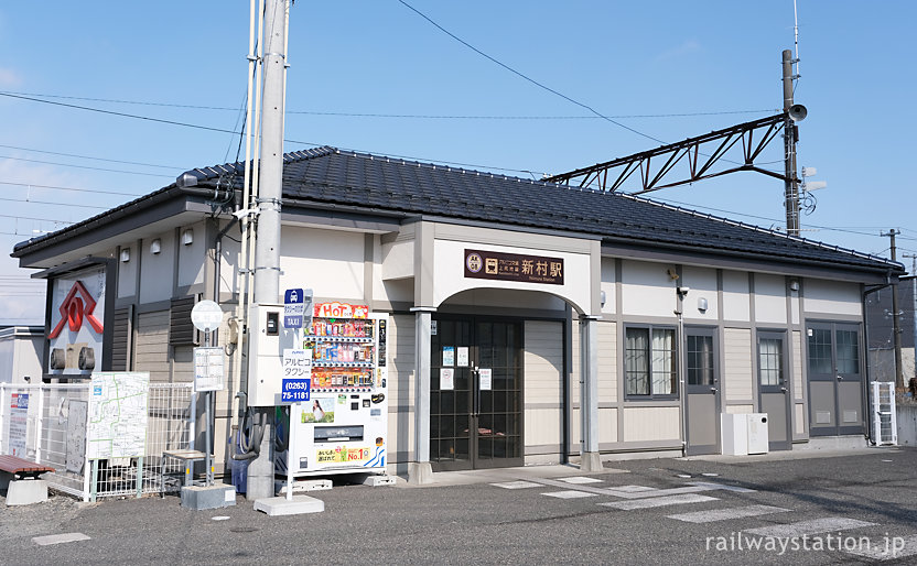 アルピコ交通・上高地線・新村駅、旧駅舎の面影を受け継いだ新駅舎