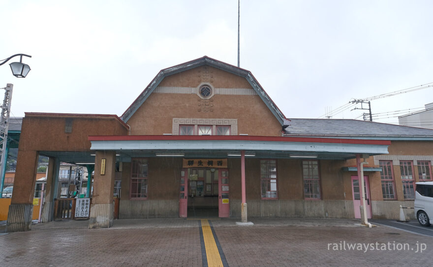 上毛電鉄・西桐生駅、昭和3年の開業以来の印象深い洋風駅舎