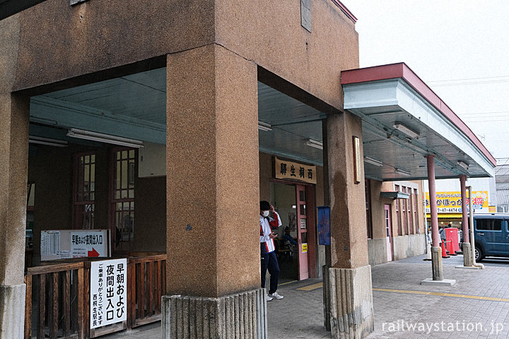 上州電鉄・西桐生駅、屋外の降車用改札口は重厚な造り
