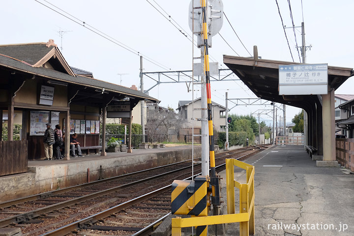 京福電鉄北野線・御室仁和寺駅、ホーム