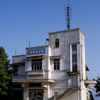 近未来的な洋風駅舎、ケーブルカー屋島登山鉄道・屋島山上駅